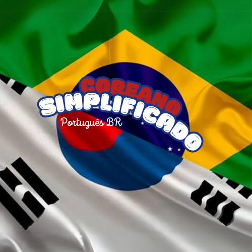 Coreano Simplificado